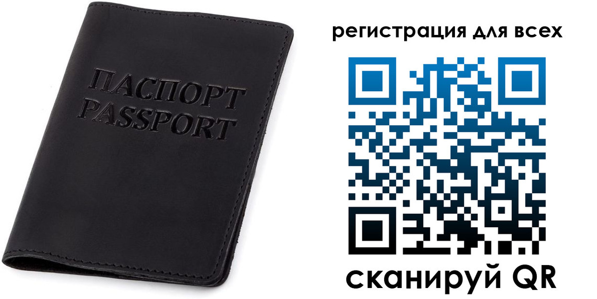 временная регистрация гарантия в Глазове