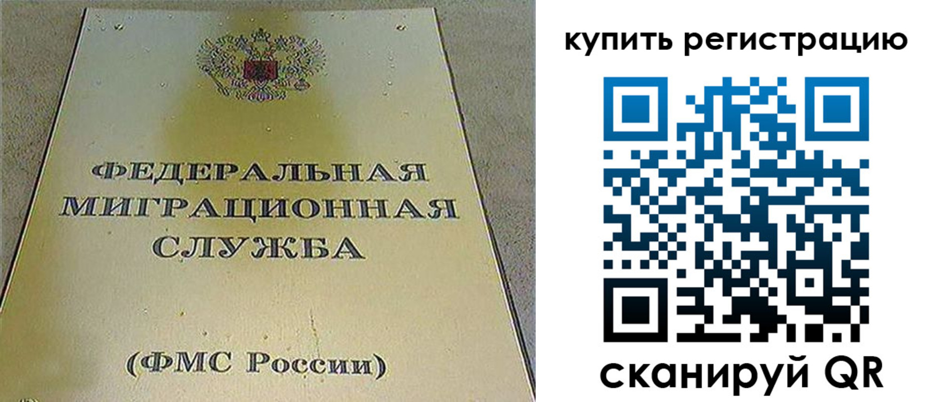 прописка 2025 в Глазове
