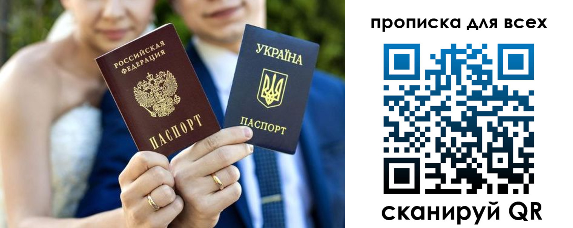 регистрация в Глазове