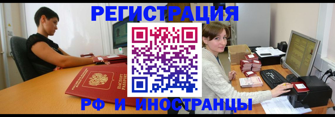 регистрация для дет. сада в Глазове