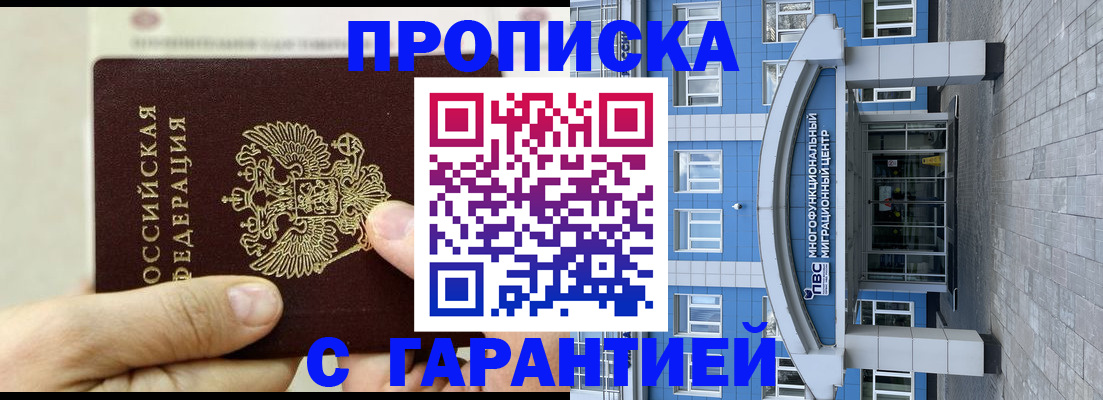 найти адрес прописки в Глазове